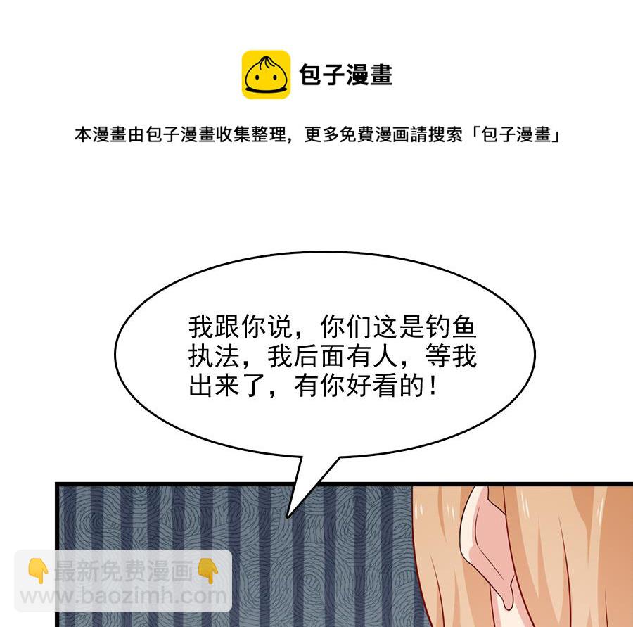 罪恶的终结(1/2)-第218话