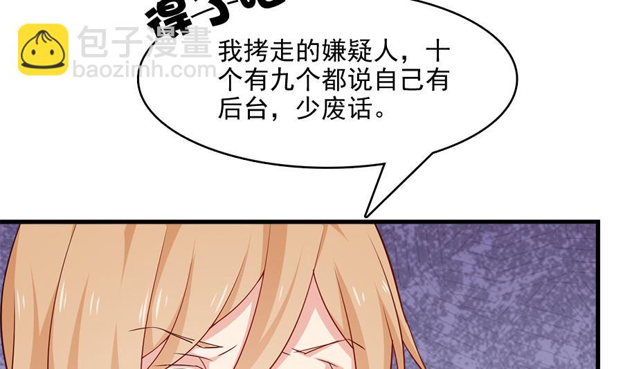 罪恶的终结(1/2)-第218话