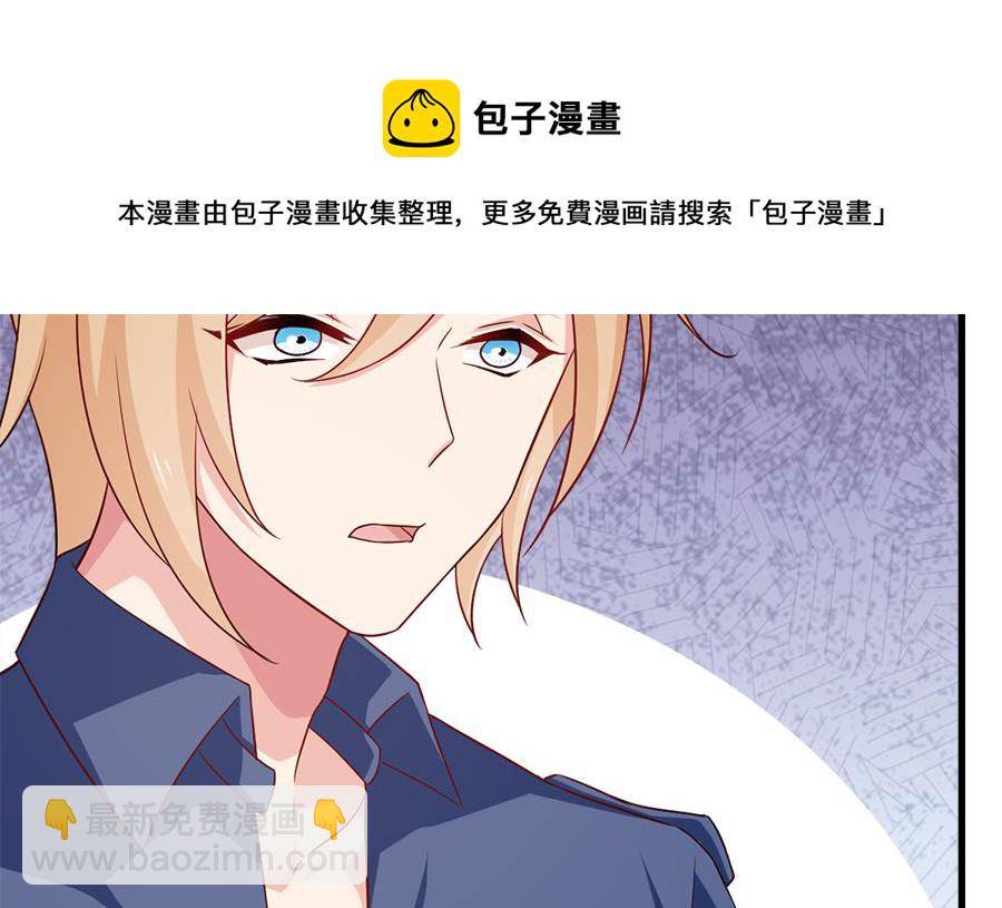 罪恶的终结(1/2)-第218话