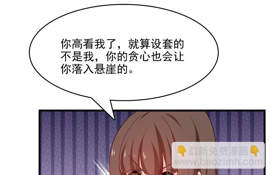 罪恶的终结(1/2)-第218话