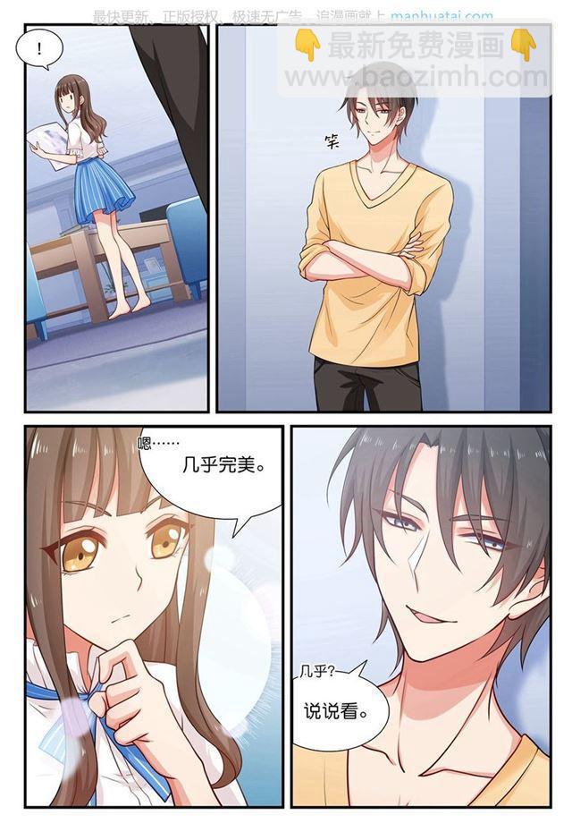 第26话 开始一起生活-第26话