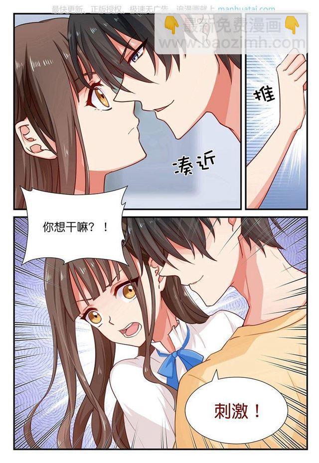 第26话 开始一起生活-第26话