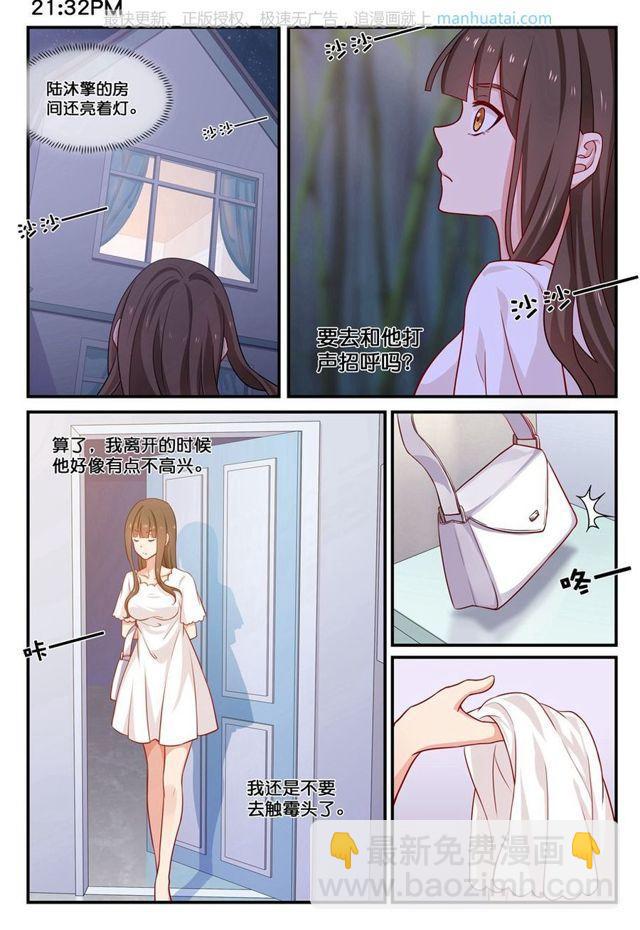 第28话 突如其来的停电-第28话