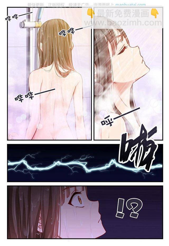 第28话 突如其来的停电-第28话