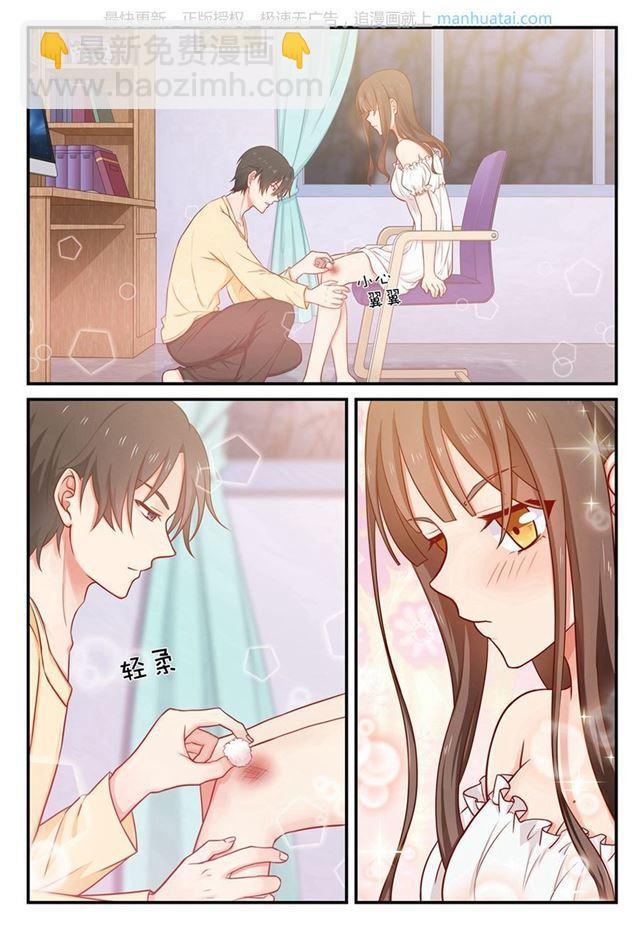 第30话 除了我-第30话