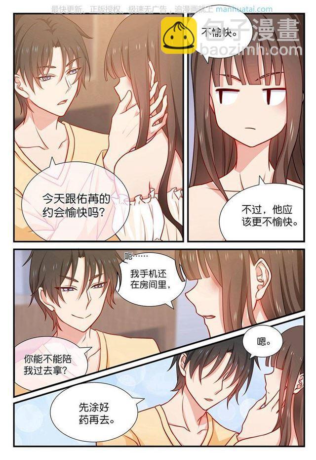 第30话 除了我-第30话