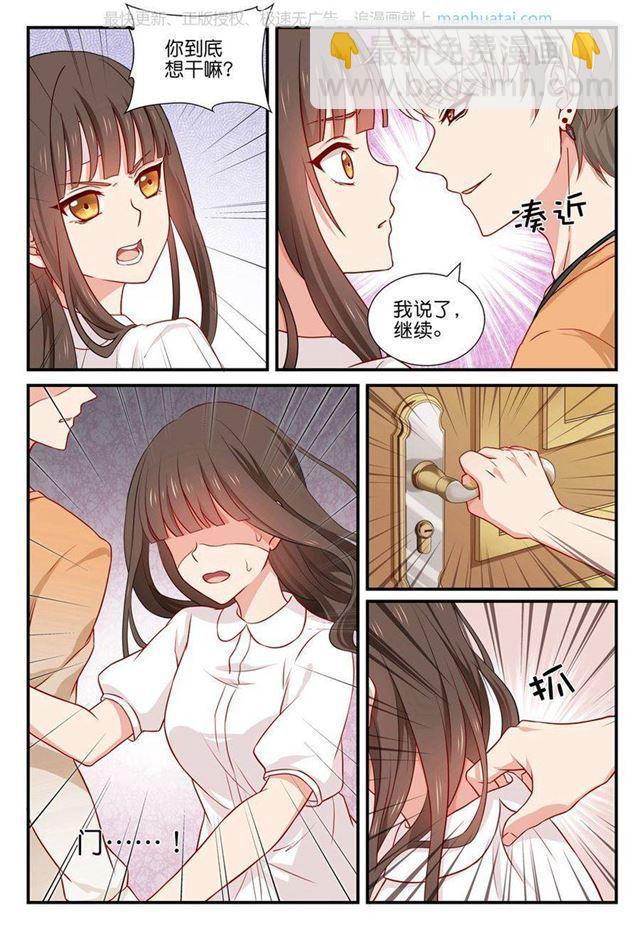 第36话 这里只有算计！-第36话