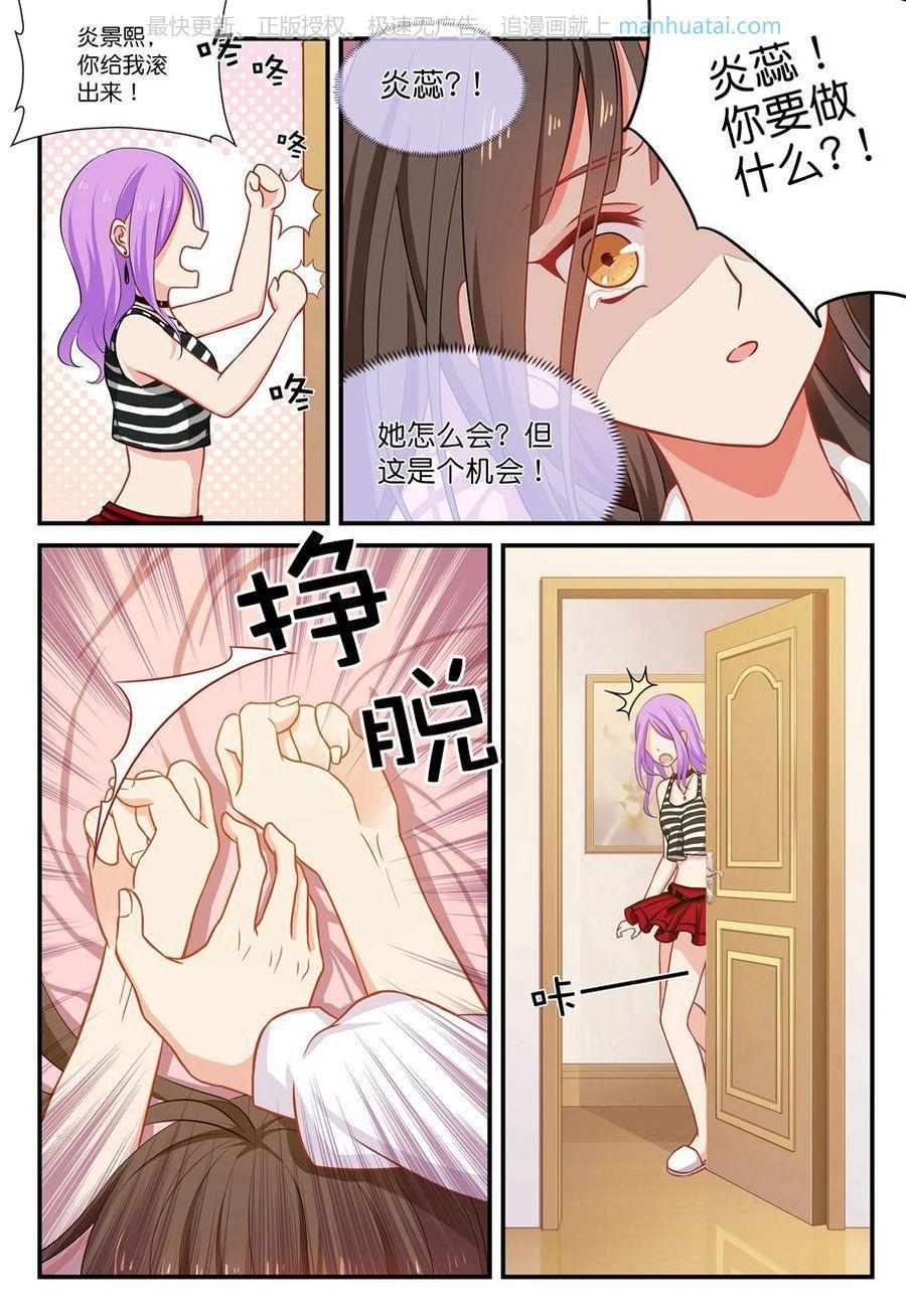 第38话 逃逃逃！！！-第38话