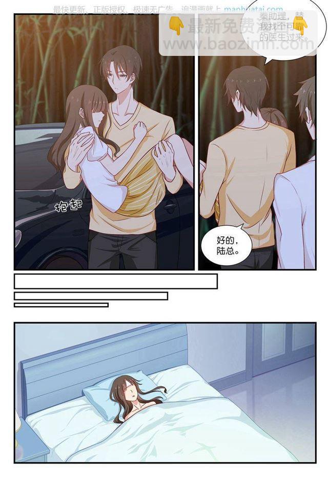 第40话 厅堂与厨房-第40话