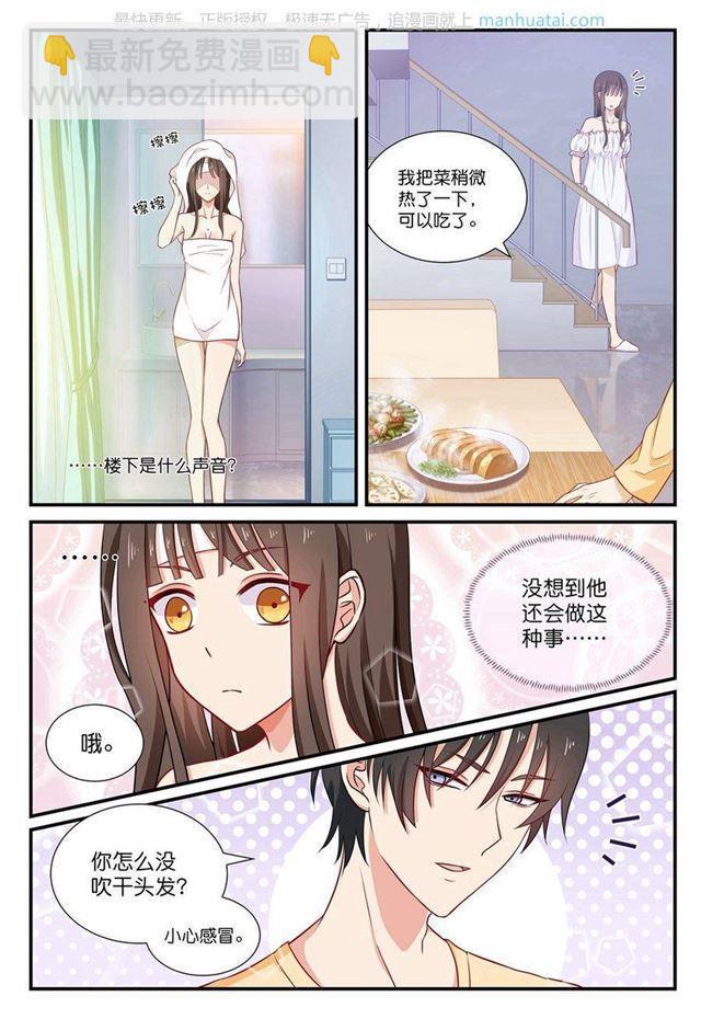 第40话 厅堂与厨房-第40话