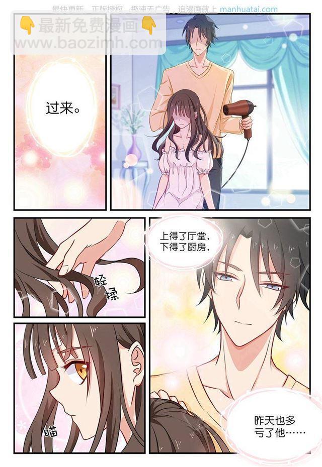 第40话 厅堂与厨房-第40话