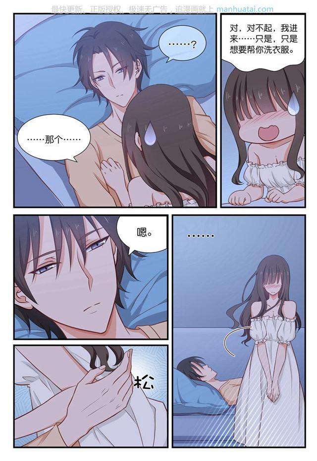 第42话 一起去吃饭-第42话