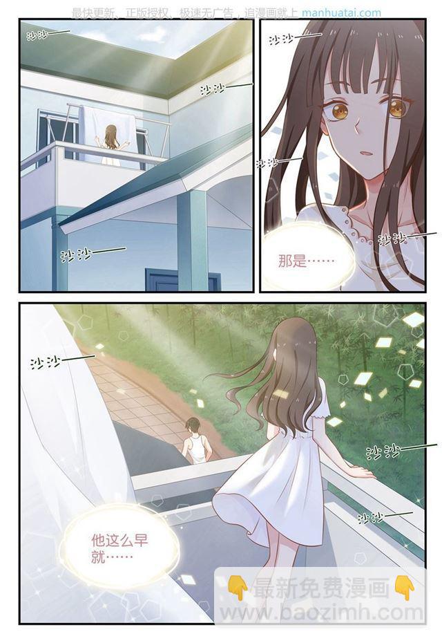 第42话 一起去吃饭-第42话