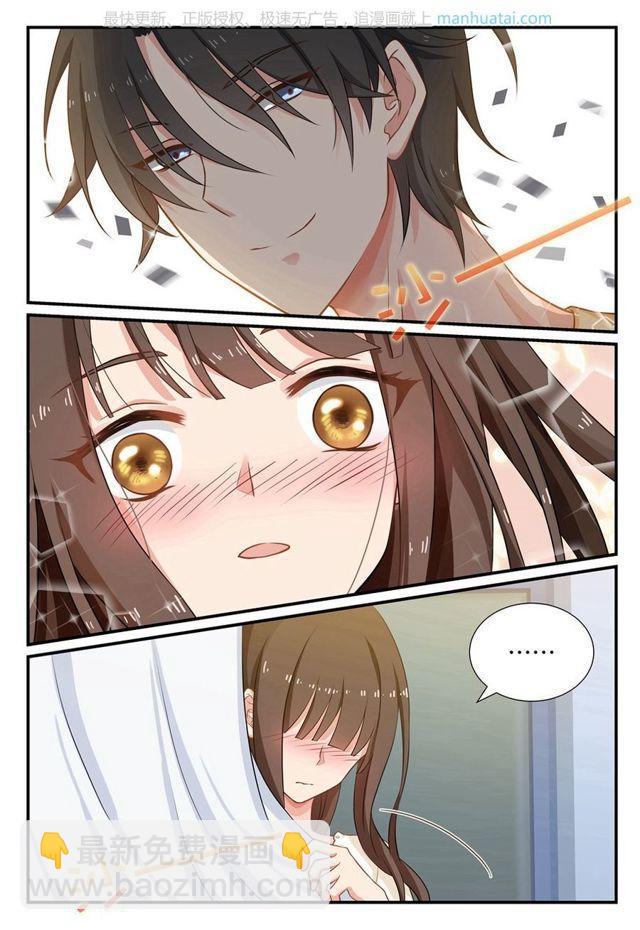 第42话 一起去吃饭-第42话