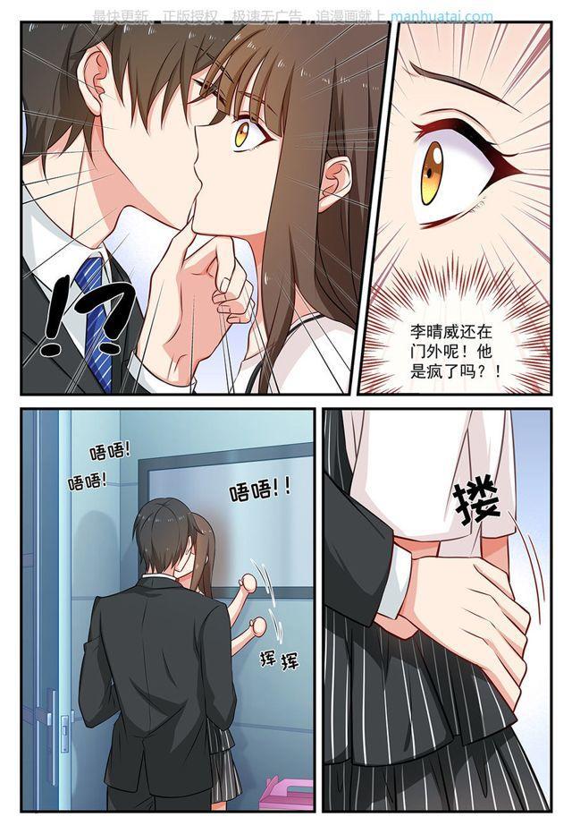 第64话 玩火-第64话