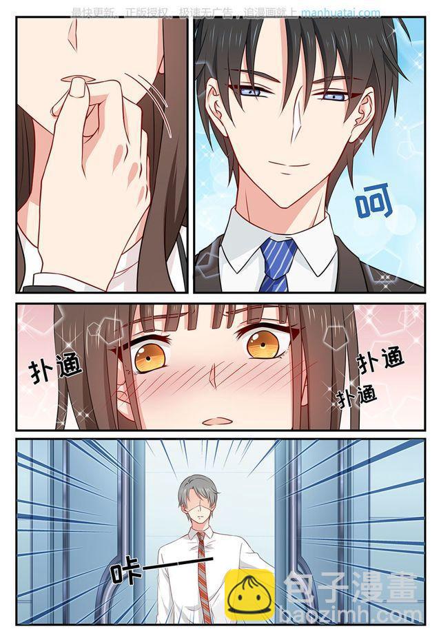 第64话 玩火-第64话