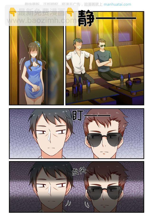 第66话 景熙的危机！-第66话