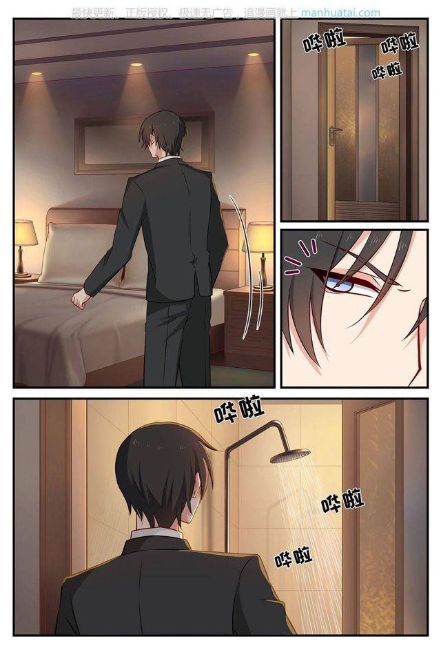 第68话 谁的阴谋-第68话