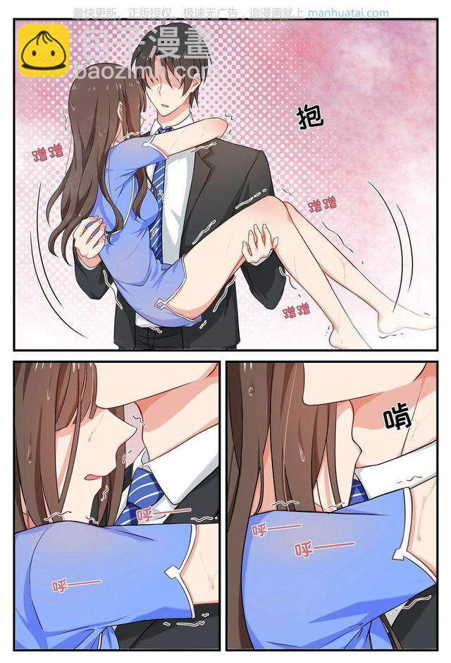 第68话 谁的阴谋-第68话