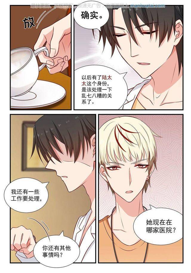 第74话 严办-第74话