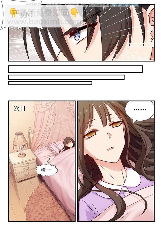 第74话 严办-第74话