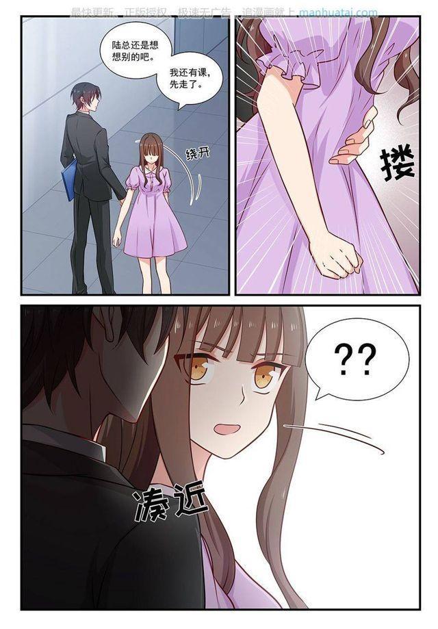 第80话 喜欢-第80话