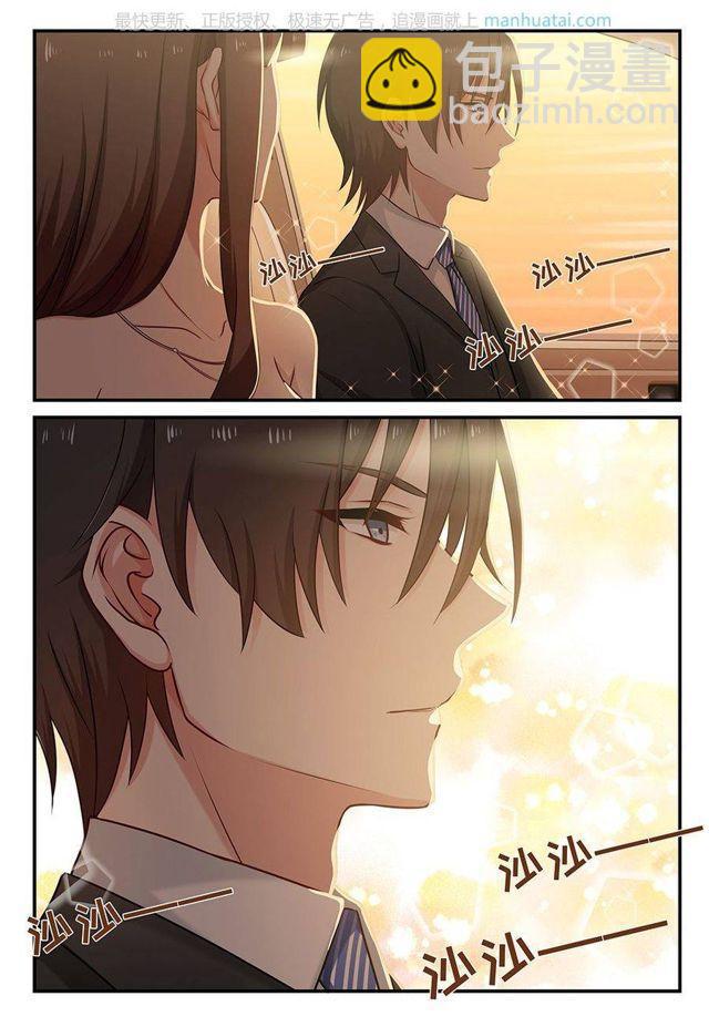 第84话 动心-第84话