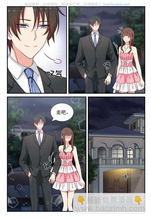 第84话 动心-第84话