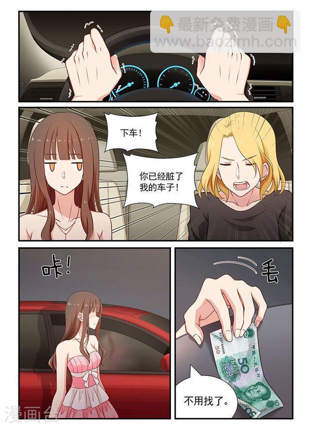 第92话 面具-第92话