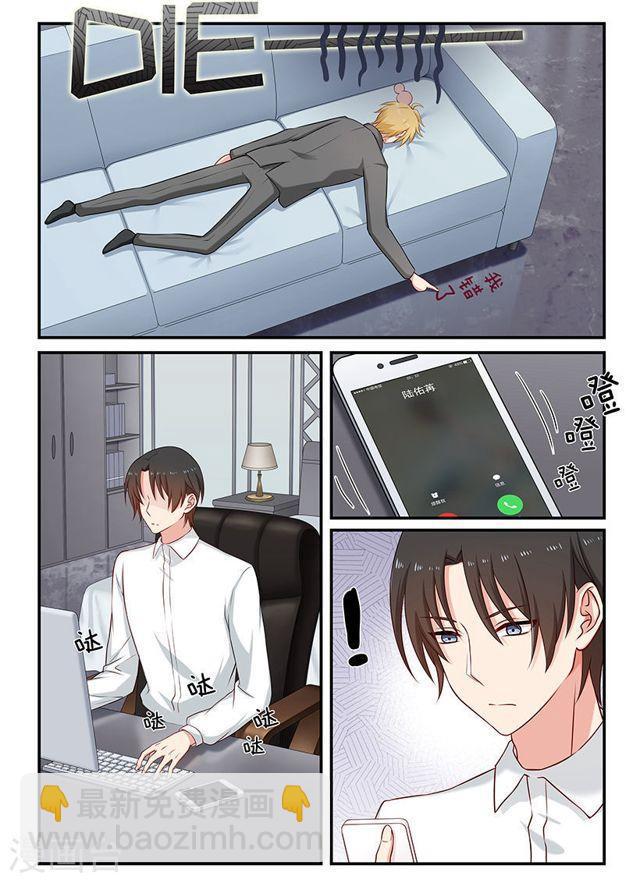 第92话 面具-第92话