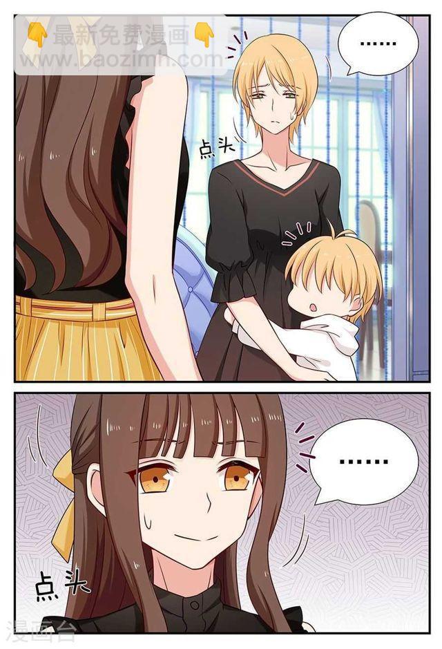 第94话 再战-第94话