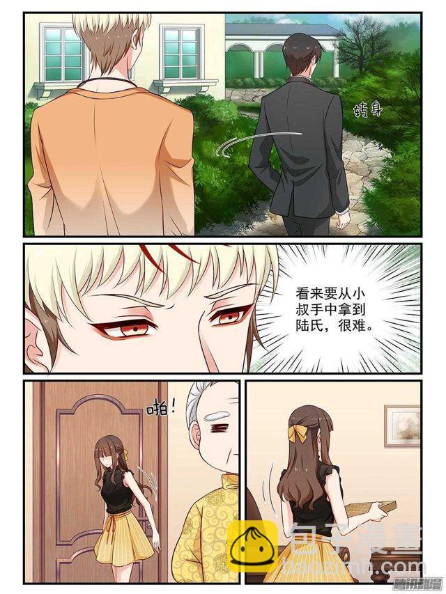 第100话 借刀杀人？-第100话