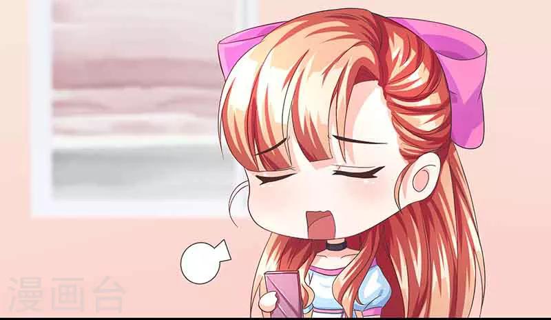 第12话 你该不会叫齐蓁吧？-第12话