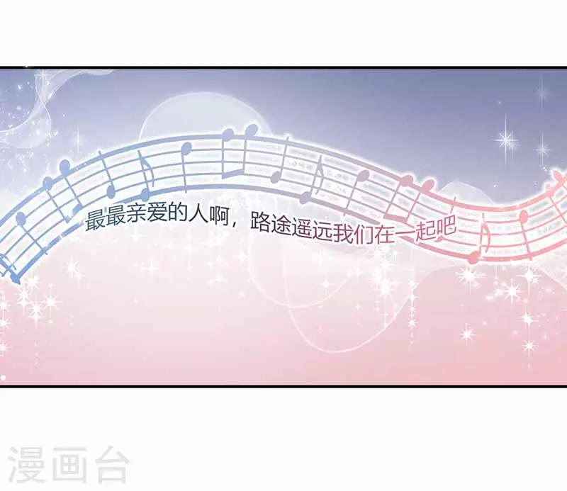 第36话 解围-第36话