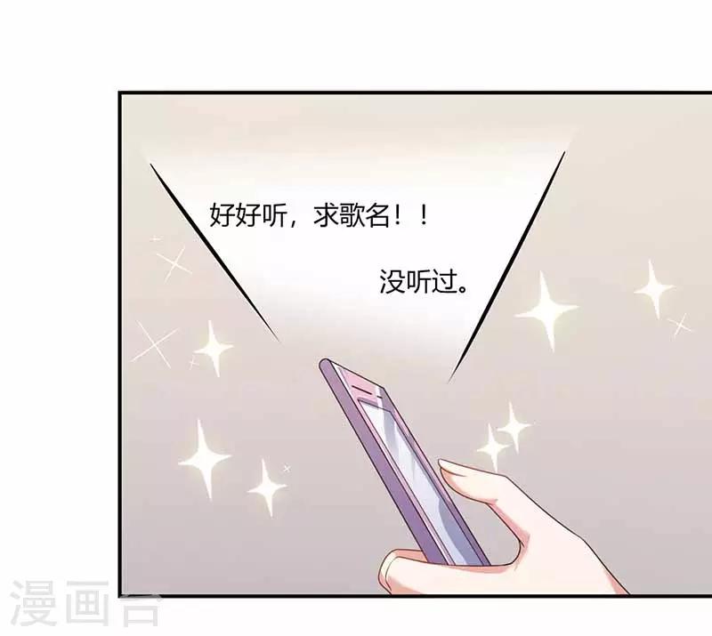 第36话 解围-第36话