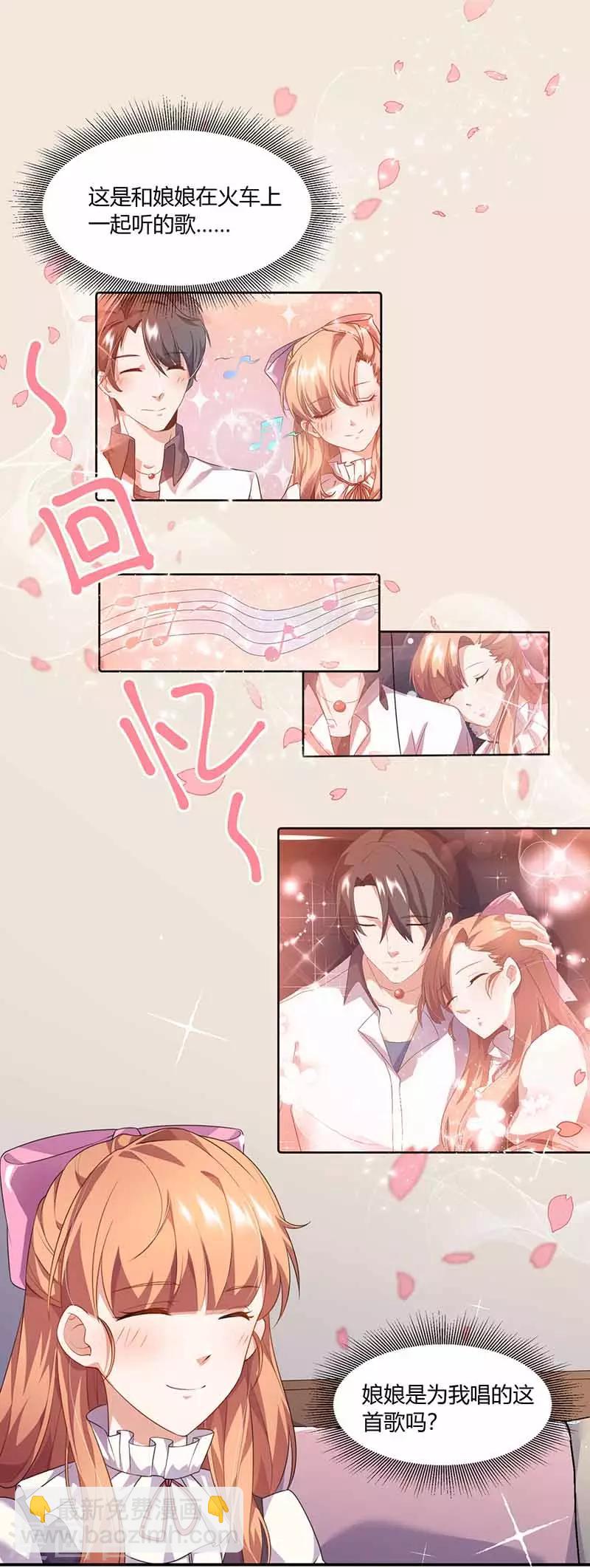 第36话 解围-第36话