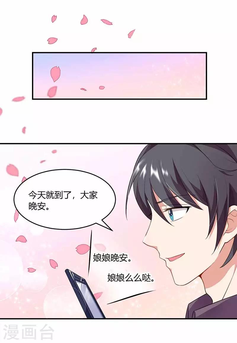 第36话 解围-第36话