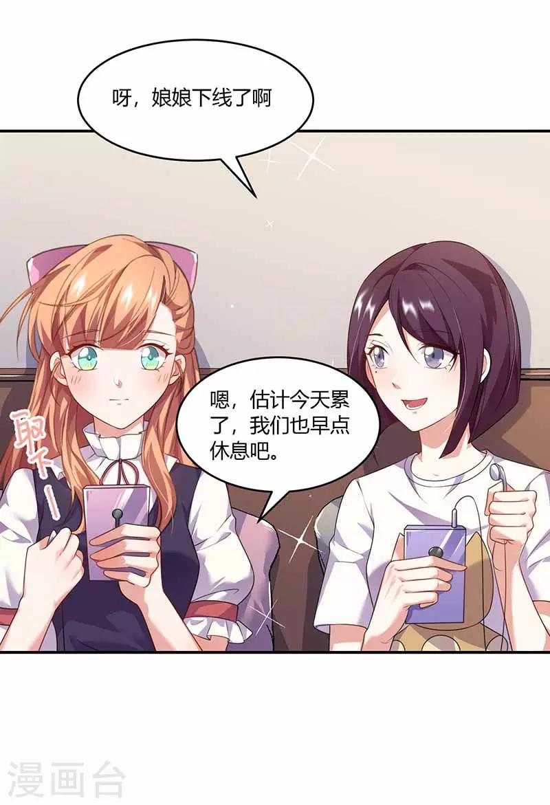 第36话 解围-第36话