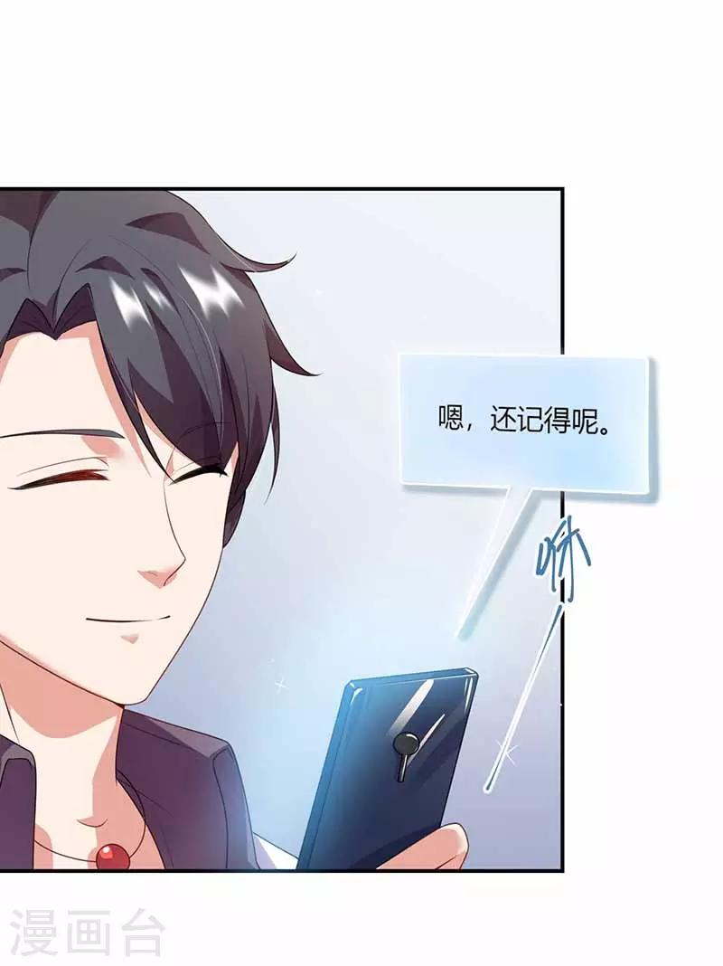 第36话 解围-第36话