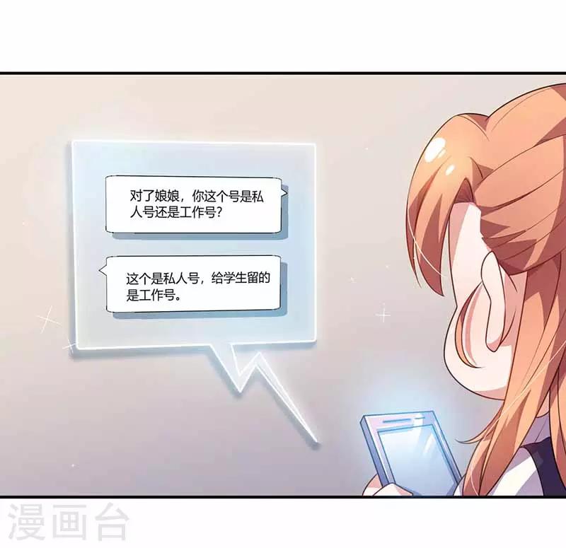 第36话 解围-第36话