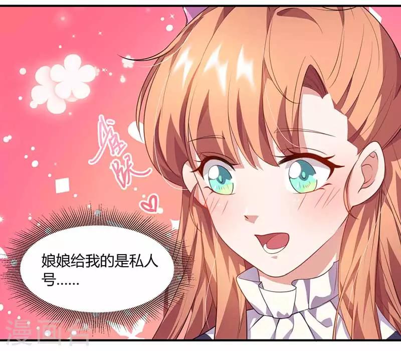 第36话 解围-第36话