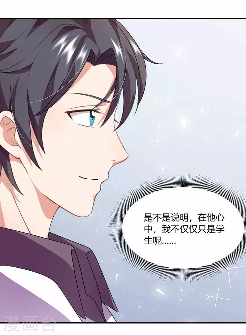 第36话 解围-第36话