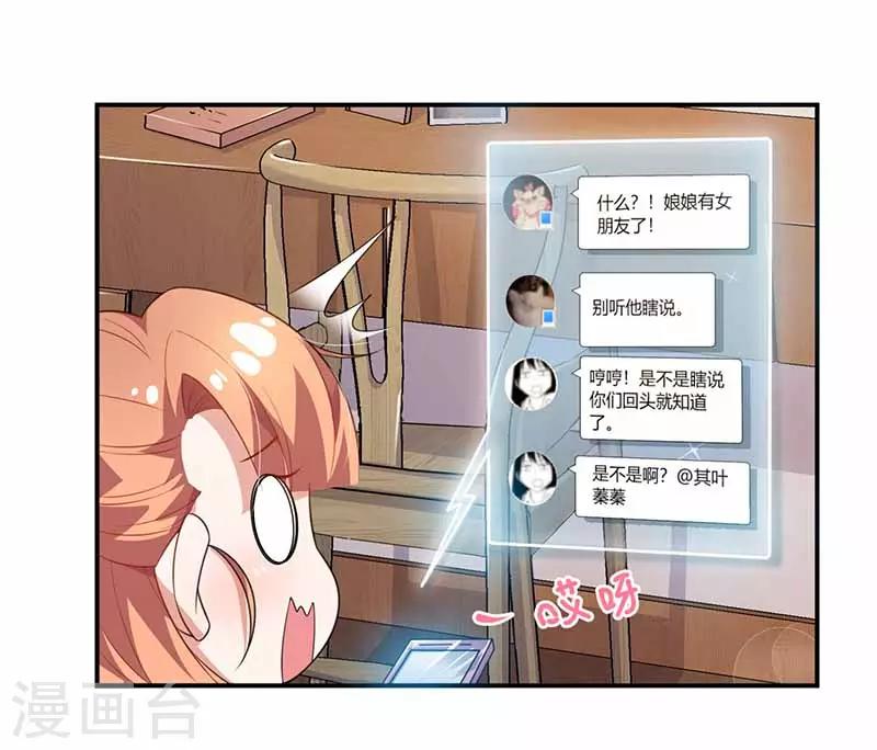 第36话 解围-第36话