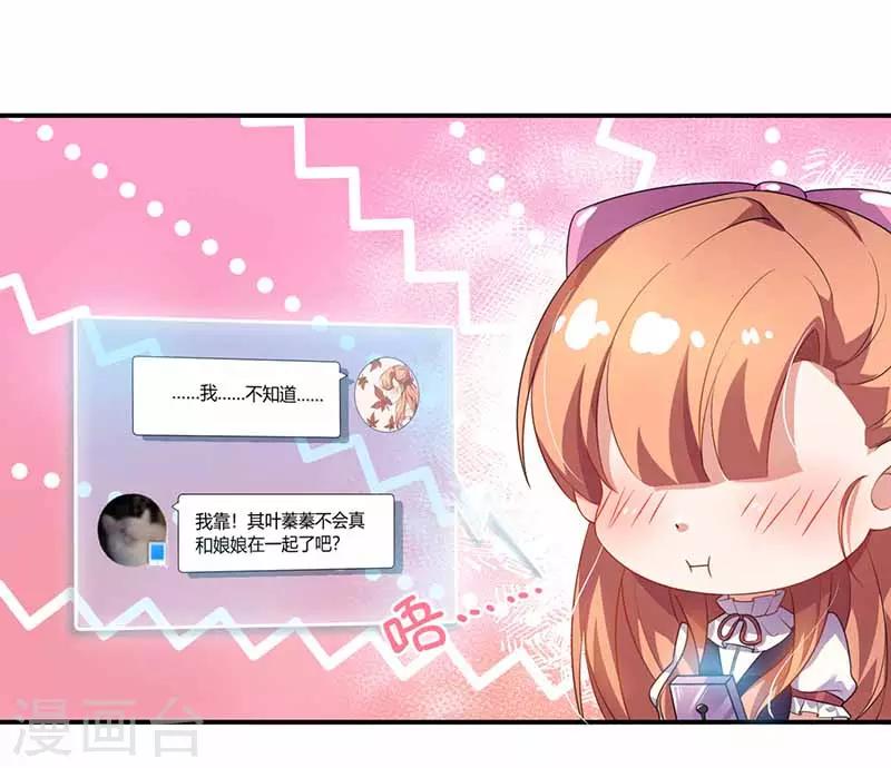 第36话 解围-第36话