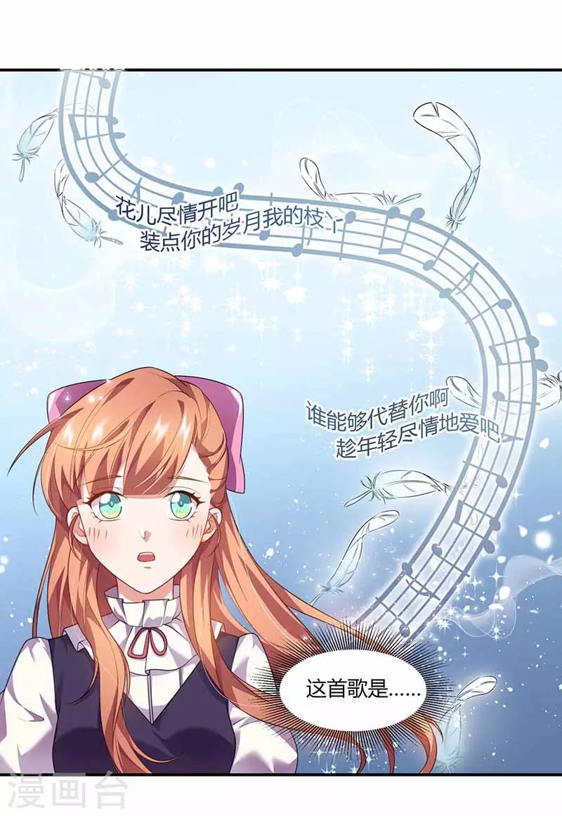 第36话 解围-第36话