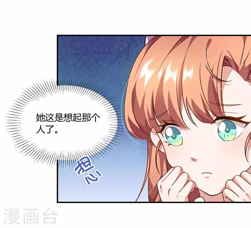 第38话 彻夜交谈-第38话