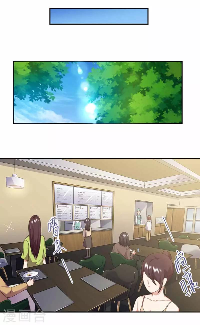 第38话 彻夜交谈-第38话