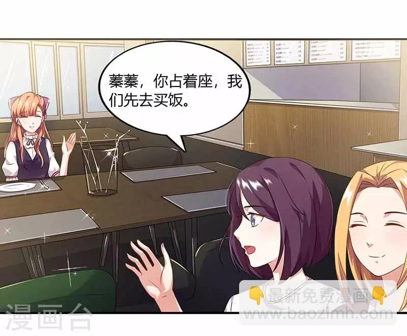 第38话 彻夜交谈-第38话