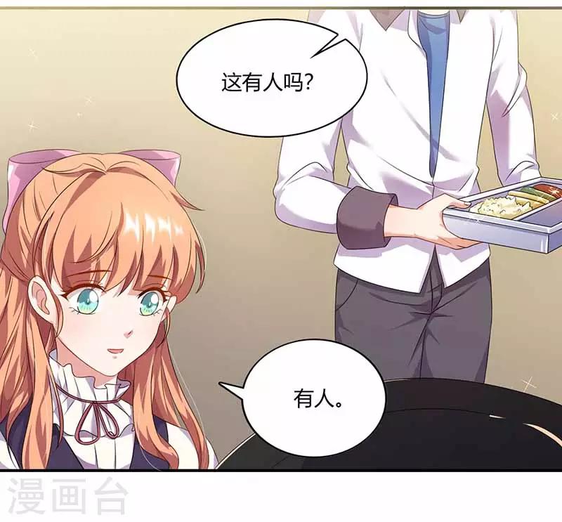 第38话 彻夜交谈-第38话