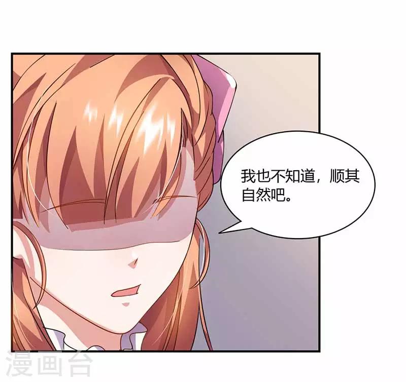 第38话 彻夜交谈-第38话